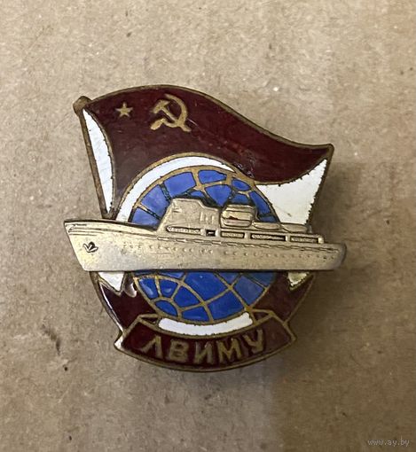 ЛВИМУ