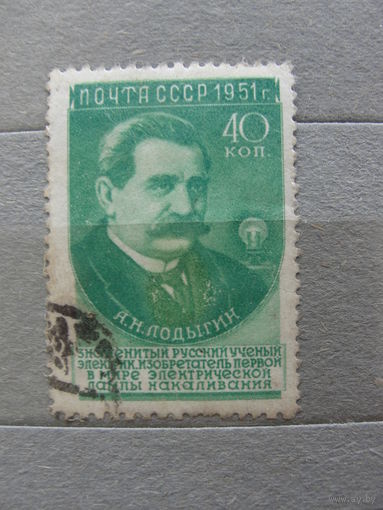 Продажа коллекции с 1 рубля! Почтовые марки СССР