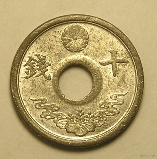 Япония, 10 Сен 1944 Сохран !