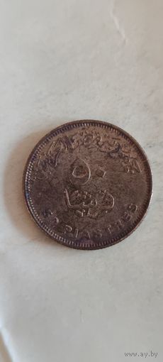 Египет 50 пиастрес