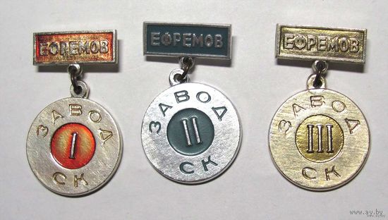 Ефремовский завод СК. Спартакиада. Сет.
