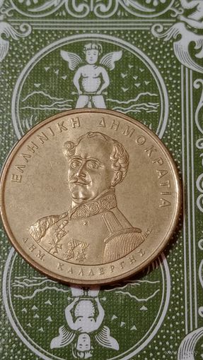 Греция 50 драхм 1994