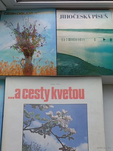 Фотоальбом Чехия, цена за 1 альбом