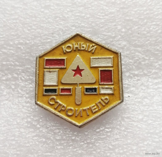 Юный строитель #1119-OP22