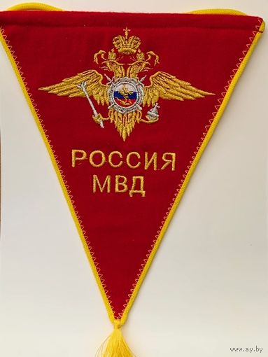 Вымпел