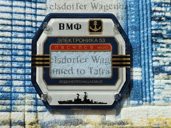Стекло (стекломаска) для часов Электроника-53В - ВМФ, водонепроницаемые, сделано в СССР