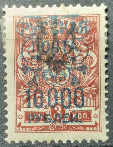 Гражданская Война 1921г.