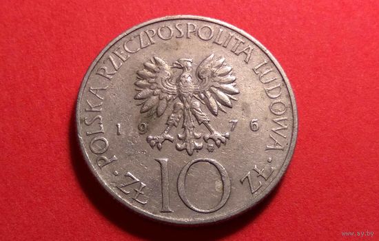 10 злотых 1976. Адам Мицкевич. Польша.