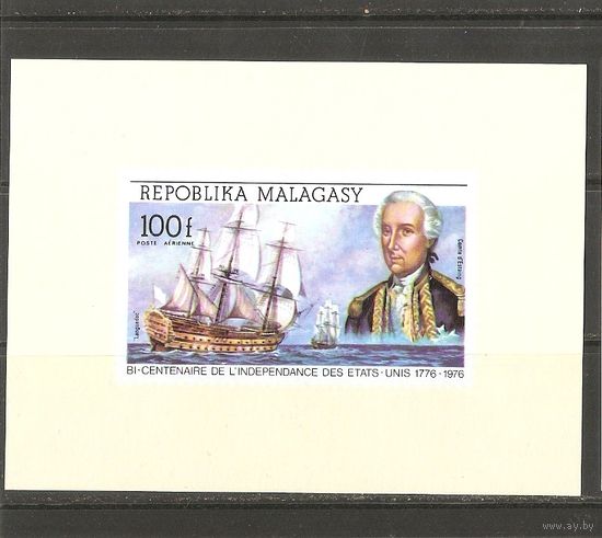 Малагаси 1976 Корабли