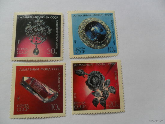 СССР, алмазный фонд
