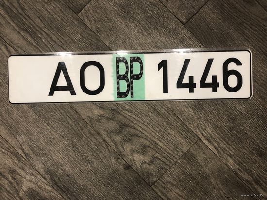 Автомобильный номер для коллекции