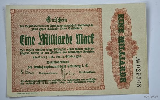1923 год МИЛЛИАРД марок Германия