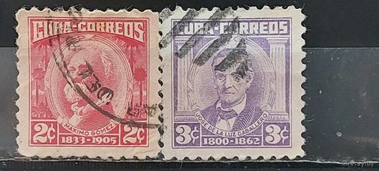 РАСПРОДАЖА. КУБА 1954г. Гаш.