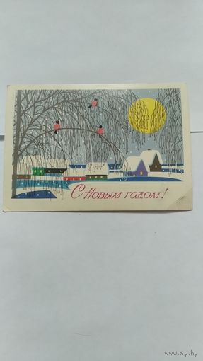 Открытка