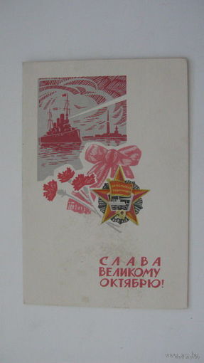 Октябрь  1969   двойная