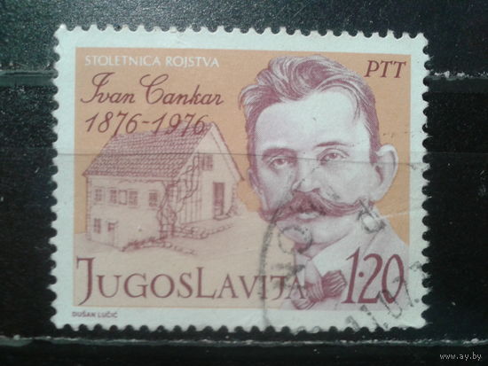 Югославия, 1976. 100 лет писателю Ивану Кан-Кара