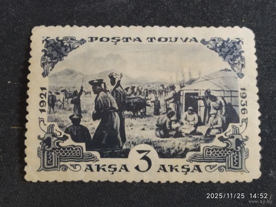 15 год Тувы 1936 СК 93* 94 гаш
