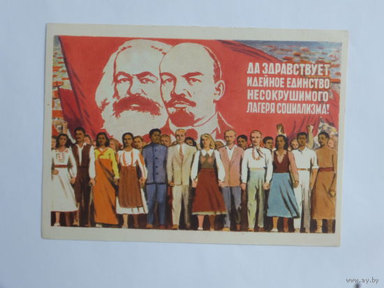 Коссов  соцарт 1961 10х15 см