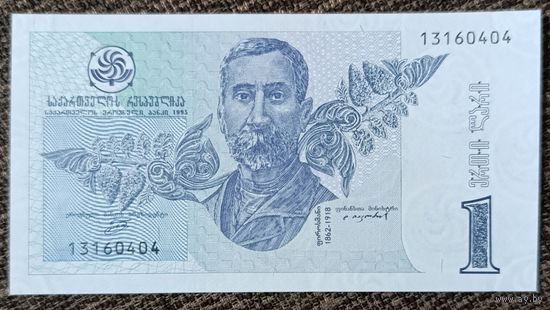 1 лари 1995 года - Грузия - UNC