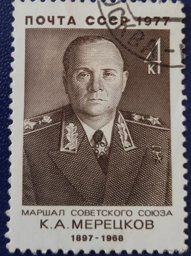 Ссср