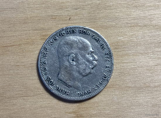 1 крона 1915 год Австро-Венгрия