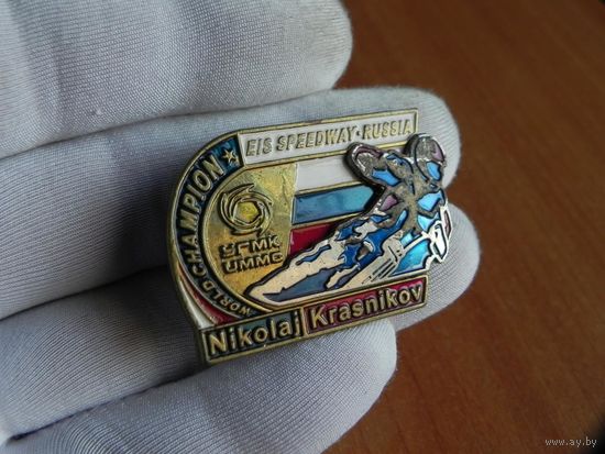 ЗНАК СПИДВЕЙ .ТЯЖЕЛЫЙ. ПОДЛИННОСТЬ 100%.