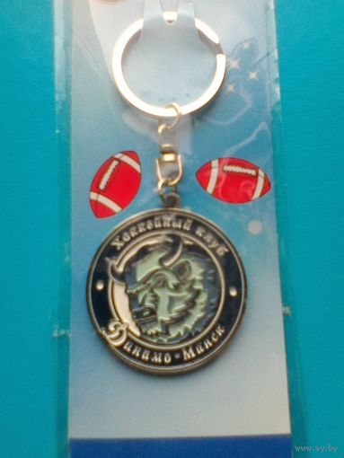 Брелок - "Логотип Хоккейный Клуб "Динамо" Минск" - Металл - Диаметр Брелка - 4 см.