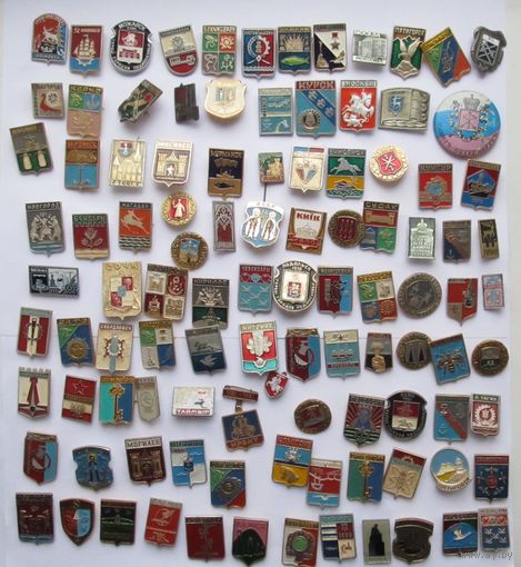 Все лоты с рубля.Значки гербы городов СССР