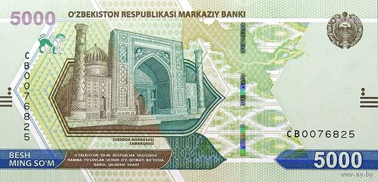 Узбекистан 5000 сом образца 2021 года UNC pw88 серия DU