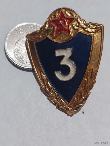 Значок " Классность винт легкая " без гайки