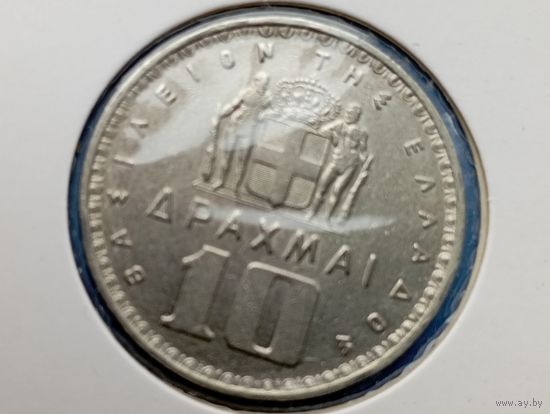 Греция. 10 драхм 1959 в холдере