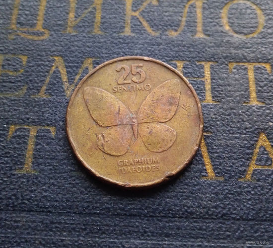 25 сентимо 1986 Филиппины #01