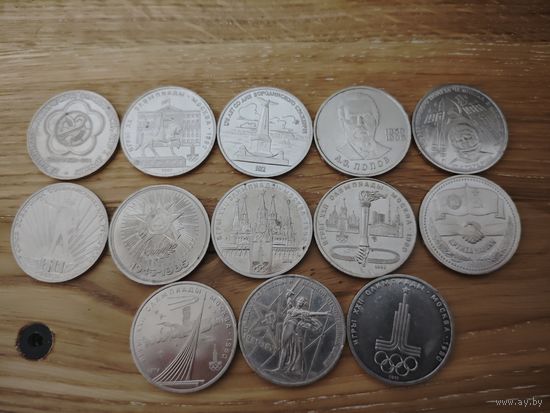 Юбилейные рубли СССР