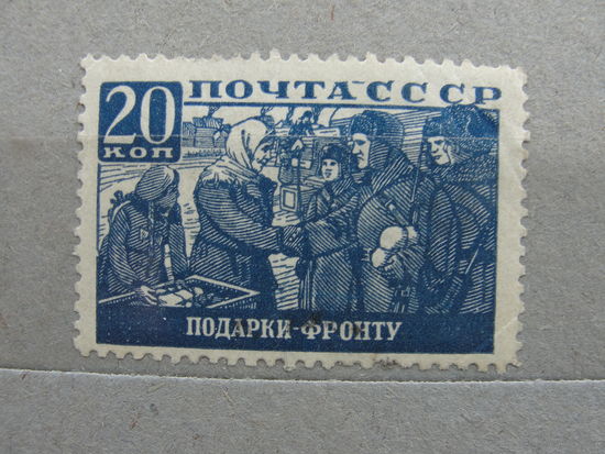 Продажа коллекции с 1 рубля! Почтовые марки СССР.