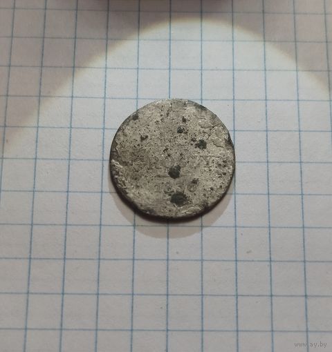 10 грошей 1836