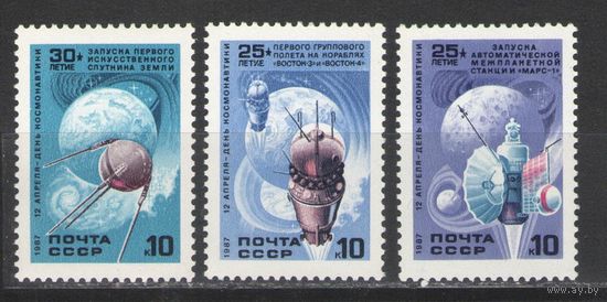 Марки СССР. 1987 г. Достижения космонавтики