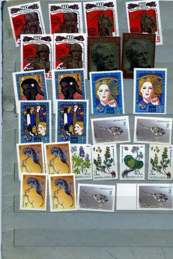 СССР, 1985, СБорный**  лот  24м по 15 коп. шт  чистая