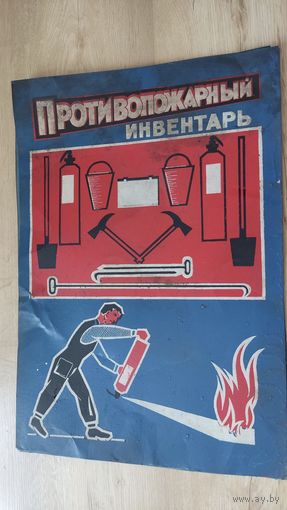 Табличка