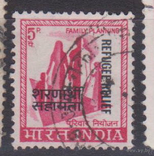 Семья Индия 1971 год лот 9 с НАДПЕЧАТКОЙ