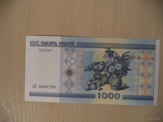1000 руб. 2000 г. АЗ 3045720.Беларусь.