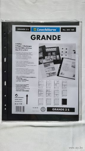 Leuchtturm S4 Grand Листы для банкнот двухсторонние на 4 (8 ячеек)! Целая пачка 5 шт! Германия, Лёйхтурм, Leuchtturm! ВОЗМОЖЕН ОБМЕН!
