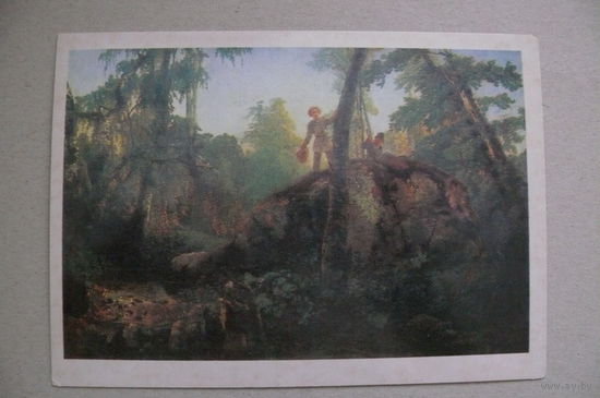 Саврасов А., Камень в лесу у "Разлива"; 1986, чистая.