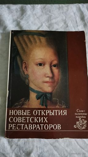 Книги на историческую тематику, о культуре, архитектуре и искусстве. См. список