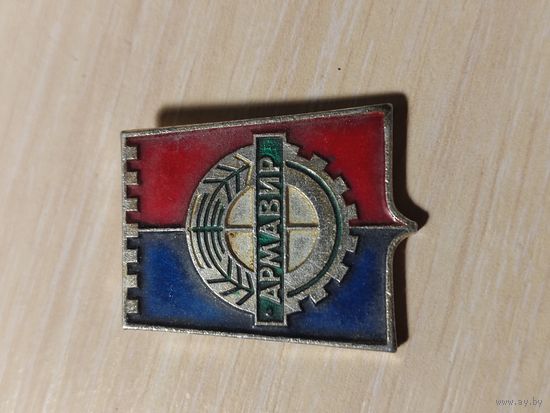 Значек Армавир