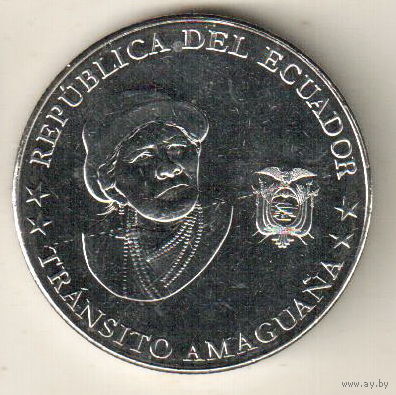 Эквадор 50 сентаво 2023 Исторические личности Эквадора - Трансито Амагуанья