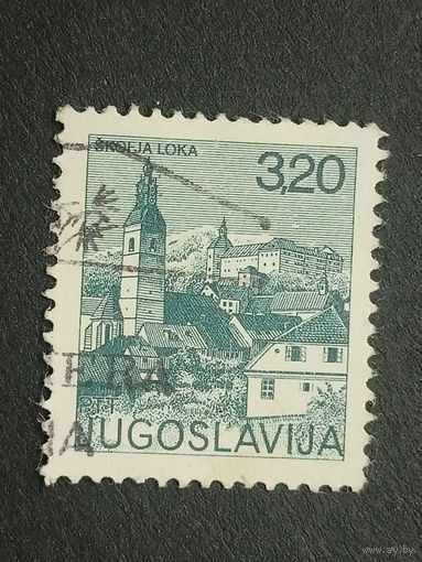 Югославия 1975. Достопримечательности