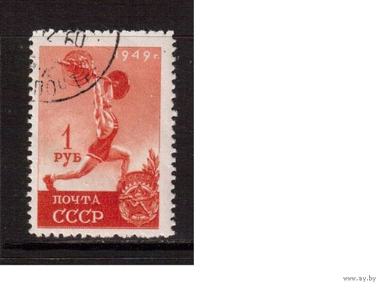 СССР-1949, (Заг.1375)  гаш. растр-ГР, Спорт, R