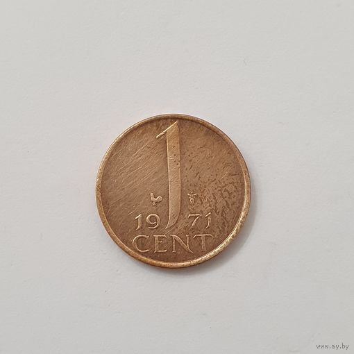 1 цент 1971 Нидерланды