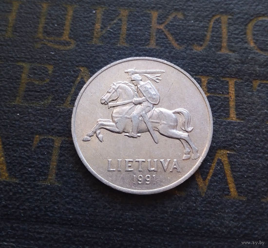 2 цента 1991 Литва #43