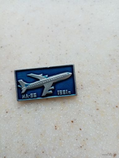 Значок Ил-86  1981г.